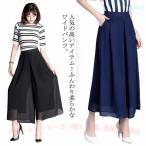  шифон женский широкий брюки flare pants гаучо низ взрослый zonchi- натуральный большой размер весна лето осень бесплатная доставка надеты поворот body type покрытие сверху товар видно 