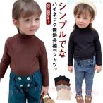  бесплатная доставка Kids Layered внутренний t рубашка накладывающийся надеты футболка casual ребенок zonchi- девочка baby одноцветный длинный рукав tops посещение школы девушки стрейч cut and sewn 