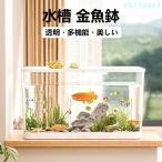  аквариум круглый аквариум высота прозрачный PET материалы большой размер очень большой размер настольный прозрачный горшок te- блузон chi- рептилии краб жизнь черепаха золотая рыбка часть магазин аксессуары офис многофункциональный компактный 