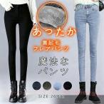  обтягивающий брюки женский обратная сторона ворсистый Denim теплый брюки Denim брюки низ zonchi- обтягивающий джинсы ji- хлеб теплый теплый теплый обратная сторона ворсистый брюки 