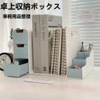  настольный место хранения box книжка end стол сверху подставка настольный подставка стол сверху класть полки настольный . полки zonchi- стол сверху место хранения подставка книга@ установить стол сверху место хранения многофункциональный аккуратный перегородка . подставка 