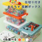  игрушка Kids место хранения box мелкие вещи место хранения перегородка . имеется перевозка . одна сторона установка блок zonchi- коллекция экспонирование шт. кейс для хранения бардачок место хранения box крышка есть 