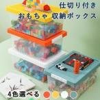  игрушка Kids место хранения box мелкие вещи место хранения перегородка . имеется перевозка . одна сторона установка блок zonchi- коллекция экспонирование шт. кейс для хранения бардачок место хранения box крышка есть 