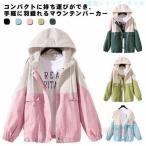  Parker Kids осень весна с капюшоном . длинный рукав горная парка mountain девочка zonchi- джерси переключатель внешний осень одежда ветровка ребенок одежда джемпер 