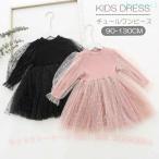  ребенок одежда Kids baby девочка One-piece презентация "Семь, пять, три" . экспертиза ребенок платье zonchi- формальный свадьба посещение школы входить . тип исполнение . Junior девушки ...