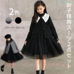  ребенок одежда Kids девочка формальный One-piece презентация "Семь, пять, три" ребенок Junior zonchi- черный One-piece свадьба платье - входить . тип церемония окончания посещение школы обычно надеты девушки 
