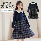  One-piece Kids костюм One-piece девочка формальный костюм ребенок одежда входить . костюм zonchi- костюм форма длинный рукав elegant колени длина формальный .. серия ребенок форма 