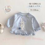  для малышей девочка весна Kids для tops оборка ga- Lee голубой женщина .zonchi- детская одежда младенец ребенок ребенок одежда детская одежда ... одежда уход за детьми . Kids одежда 