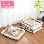  собака кошка двоякое применение лето домашнее животное bed кошка собака контакт охлаждающий для домашних животных ... охлаждающий летний ....zonchi- охлаждающий bed подушка холодный хочет futon спальное место домашнее животное ma. починка простой 