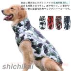 S-6XL собака одежда собака одежда спина открытие пуховик средний собака большой собака предназначенный маленький размер собака . есть zonchi- ночь дорога меры ta-toru шея с хлопком толстый водонепроницаемый легкий защищающий от холода лучший 
