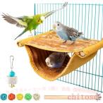 птица . пол teg- гамак теплый мелкие животные дом. гнездо bird палатка содержит длиннохвостый попугай жердочка zonchi- птица. игрушка длиннохвостый попугай хомяк teg-. подходит легкий в использовании 