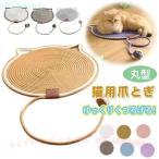  кошка для коготь .. коврик хлопок трос кошка для коготь .. накладка мяч игрушка имеется салон кошка для круглый горизонтальный пол кошка для коготь .. накладка zonchi- пол стена диван ковровое покрытие взрослый видно 