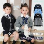  вязаный кардиган Kids Junior school кардиган ребенок v шея длинный рукав zonchi- мужчина девочка тренировочный свитер внешний передний открытие tops перо ткань 