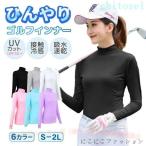  Golf одежда женский лето Golf рубашка нижнее бельё выгоревший на солнце участок меры ....zonchi-UV cut большой размер tops "дышит" рубашка-поло с длинным рукавом начинающий 