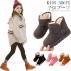  снегоступы Kids осень-зима мутон ботинки посещение школы посещение детского сада боты ребенок обувь ботинки zonchi- Short Junior ребенок защищающий от холода короткие сапоги ..... усталость трудно 
