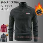  длинный рукав tops длинный рукав пальто мужской tops тренировочный Zip рубашка тонкий zonchi- tops верхняя одежда рубашка с длинным рукавом Zip выше рубашка . пот скорость . складывать воротник "дышит" 