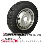 2025年製造 ブリヂストン RD-604 STEEL 604V 145/80R12 80/78N + マルチ(12穴)スチールホイール PK351F 4本セット