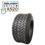 A520 22x8.50-12 4PR チューブタイプ タイヤ1本 芝刈り機用タイヤ FALKEN / OHTSU
