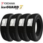 2024年製 アイスガードセブン IG70 155/65R14 75Q 4本セット ヨコハマタイヤ 国産 スタッドレスタイヤ (ICE GUARD7)