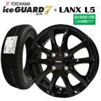 2026�N�� ���R�n�} �A�C�X�K�[�h7 IG70 155/65R14+ LANX L5 �u���b�N �X�^�b�h���X�^�C��+�A���~�z�C�[�� 4�{�Z�b�g
