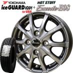 2026�N���� ���R�n�} �A�C�X�K�[�h iG91 145/80R12 80/78N���G�N�V�[�_�[E08 (�_�[�N�V���o�[) �~+�A���~�z�C�[��4�{�Z�b�g