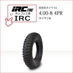 井上ゴム工業 IRC IR 4.00-8 4PR タイヤ1本 UL カート 荷車用タイヤ