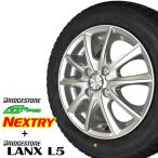 2022年製 夏タイヤ+アルミホイール4本セット NEXTRY 155/65R14+ランクスエル５ LANX L5