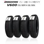 ���Ԍ���E���ʌ��� �u���a�X�g�� 2026�N�� V600 155/80R14 88/86N 4�{�Z�b�g �ă^�C���y �o���E���^�g���b�N�p�^�C�� �z