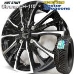 2026年製 グッドイヤー オールシーズンタイヤ Vector 155/65R14 + Chronus CH-110 塩害対策アルミホイール 4本セット