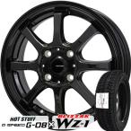 数量限定 2025年製 ブリザック WZ-1 155/65R14 75Q + 