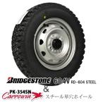 2023年製 ブリヂストン 604V 145R12 6PR タイヤ＆単穴スチールホイール4本セット 軽トラ・バン専用
