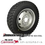2025年製 ブリヂストン 604V 145/80R12 80/78N サマータイヤ＆マルチ（スチール）ホイール4本セット 軽トラック・バン専用
