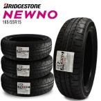 2026 год производство Bridgestone летние шины NEWNO новый no165/55R15 75V 4 шт. комплект sa Mata iya