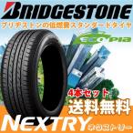 2022年製造 NEXTRY 155/65R14 75S 4本セット ブリヂストン ネクストリー 夏タイヤ