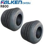 R800 22X10.00-10 12PR タイヤ2本セット インプルメント用 ファルケン