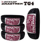 2025年製造 ダンロップ  GRANTREK TG4 145R12 6PR 4本セット サマータイヤ 軽トラック 軽貨物用