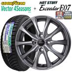 2022年製 GY ベクター Vector 4seasons 155/65R14 75H +エクシーダー E07 (高耐久塩害塗装1000時間クリア) オールシーズンタイヤ+アルミホイール4本セット