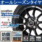 2021年製 VECTOR 4SEASONS HYBRID ベクター 155/65R14+シュナイダースタッグ ストロングガンメタ (防錆対策品) オールシーズンタイヤ+アルミホイール4本セット