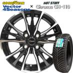 2026�N�� �O�b�h�C���[ �I�[���V�[�Y���^�C�� Vector 155/65R14 75H + �z�b�g�X�^�b�t Chronus CH-110 �A���~�z�C�[�� 4�{�Z�b�g