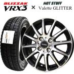 ショッピングブリヂストン （期間限定）2025年製 ブリザック VRX3 155/65R14 + Valette GLITTER(ヴァレットグリッター) ブリヂストン スタッドレスタイヤ+アルミホイール 4本セット