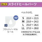 ABS боулинг обувные детали скользящий каблук детали #2 Flat обычный каблук боулинг сопутствующие товары bo- кольцо товары обувь 