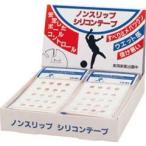 （ABS ）ノンスリップシリコンテープ