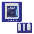 （ABS）　スペシャル　ハイクオリティー　インサートテープ　