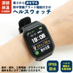 HIROhiro. средний .. сигнал c функцией ад Swatch HTK-2955 USB заряжающийся смарт-часы . средний . меры IPX6 водонепроницаемый с гарантией наручные часы юридическое лицо массовая закупка . средний .