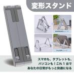  подставка для ноутбук Note PC подставка складной PC держатель человек инженерия проект осанка улучшение превосходный тепловое излучение легкий 