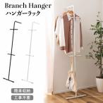  вешалка вешалка тонкий compact простой место хранения одежда дисплей модный предотвращение скольжения стопор один человек жизнь 