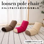  стрейч йога сиденье "zaisu" низкий стул тренировка модный наклонный relax сетка pillow ... подушка розовый Brown бежевый 