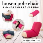  стрейч йога сиденье "zaisu" низкий стул тренировка модный наклонный relax сетка pillow ... подушка розовый Brown бежевый 