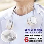  "свободные руки" перо нет вентилятор 