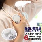  "свободные руки" перо нет вентилятор 